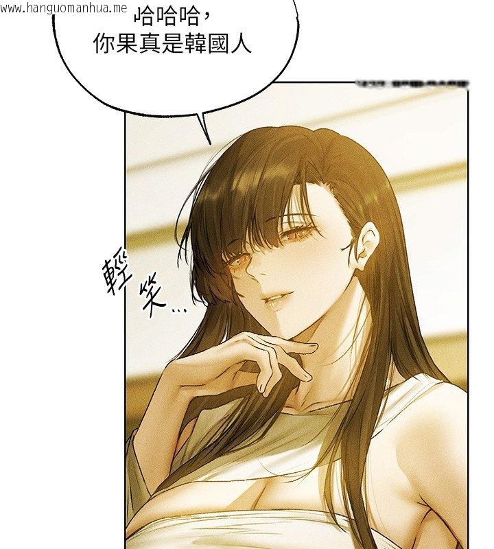 韩国漫画人妻猎人韩漫_人妻猎人-第120话-初见香辣美艳女皇帝在线免费阅读-韩国漫画-第139张图片