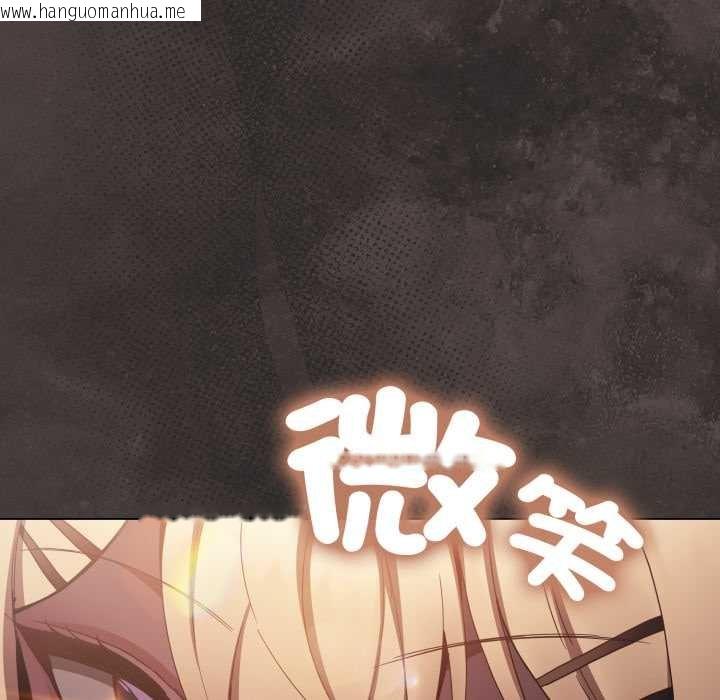 韩国漫画神圣陷阱/中了传教士的美人计韩漫_神圣陷阱/中了传教士的美人计-第37话在线免费阅读-韩国漫画-第102张图片