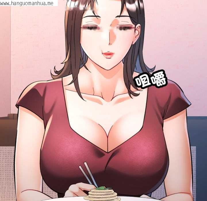 韩国漫画可以爱你吗/似曾相识的她韩漫_可以爱你吗/似曾相识的她-第96话在线免费阅读-韩国漫画-第71张图片