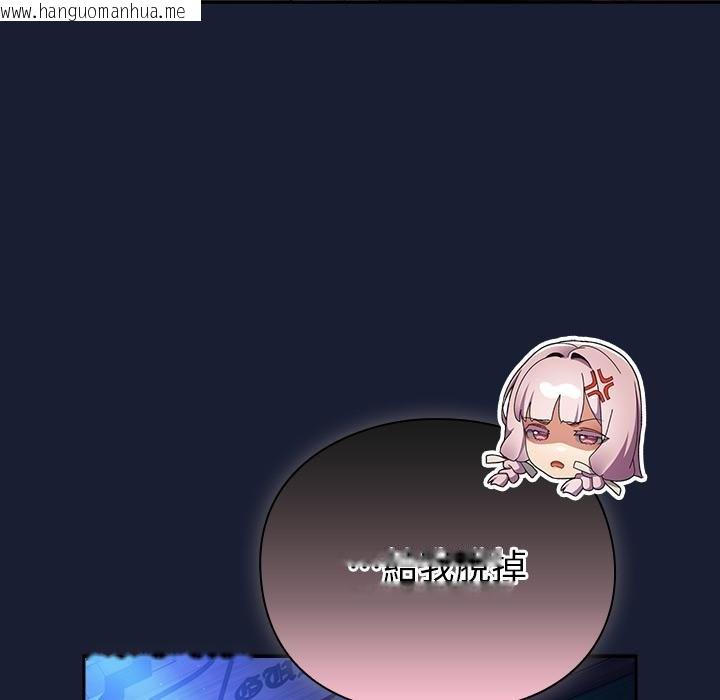 韩国漫画男人稀缺的异世界/当前女友变成异世界独裁者韩漫_男人稀缺的异世界/当前女友变成异世界独裁者-第28话在线免费阅读-韩国漫画-第17张图片