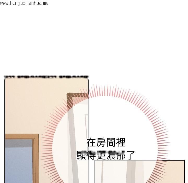 韩国漫画她们教会我的事/全员交往中韩漫_她们教会我的事/全员交往中-第25话在线免费阅读-韩国漫画-第7张图片