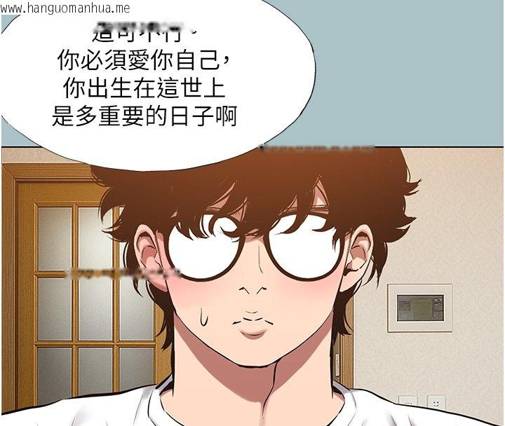 韩国漫画不要恋爱要打砲韩漫_不要恋爱要打砲-第36话-无法在一起的理由在线免费阅读-韩国漫画-第18张图片
