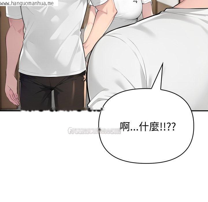 韩国漫画夫妇游戏/夫妇挑战赛韩漫_夫妇游戏/夫妇挑战赛-第70话在线免费阅读-韩国漫画-第135张图片