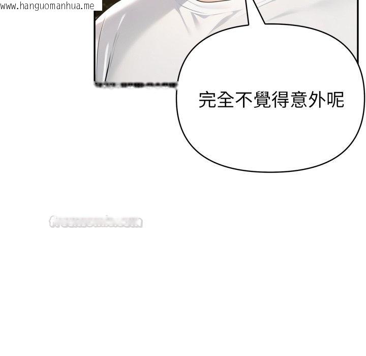 韩国漫画夫妇游戏/夫妇挑战赛韩漫_夫妇游戏/夫妇挑战赛-第70话在线免费阅读-韩国漫画-第105张图片
