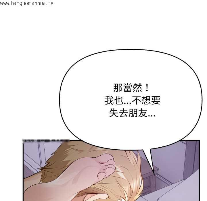 韩国漫画亲切的邻居太太们韩漫_亲切的邻居太太们-第9话在线免费阅读-韩国漫画-第25张图片