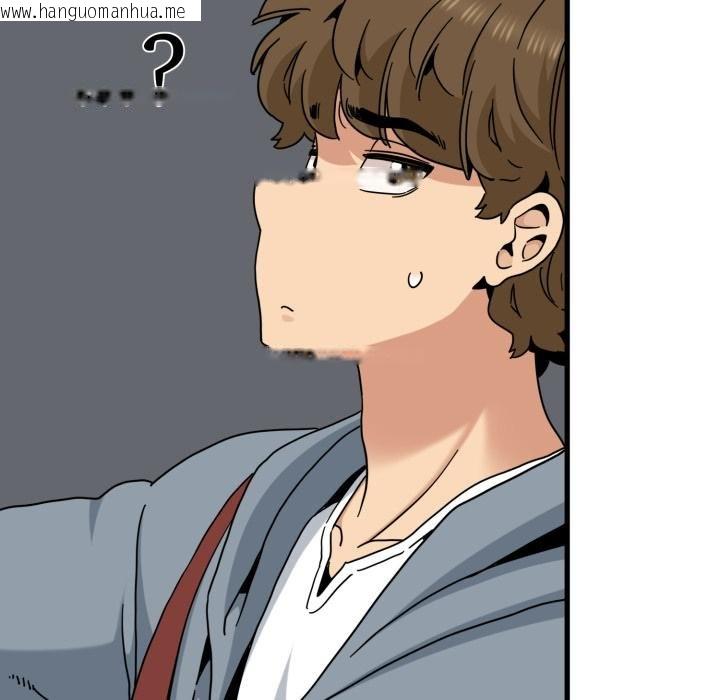 韩国漫画发小碰不得/强制催眠韩漫_发小碰不得/强制催眠-第111话在线免费阅读-韩国漫画-第113张图片