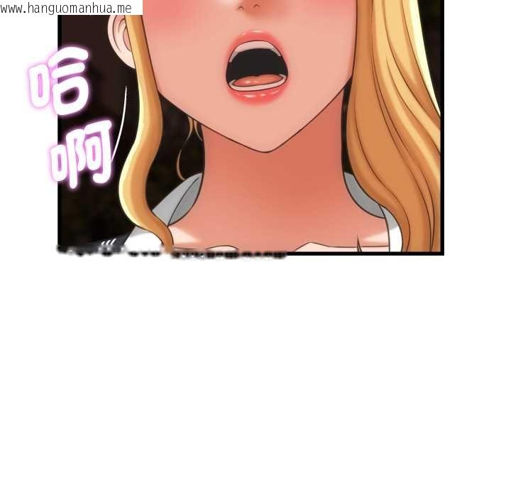 韩国漫画她们的夜晚属于我/与人妻有个秘密韩漫_她们的夜晚属于我/与人妻有个秘密-第34话在线免费阅读-韩国漫画-第98张图片