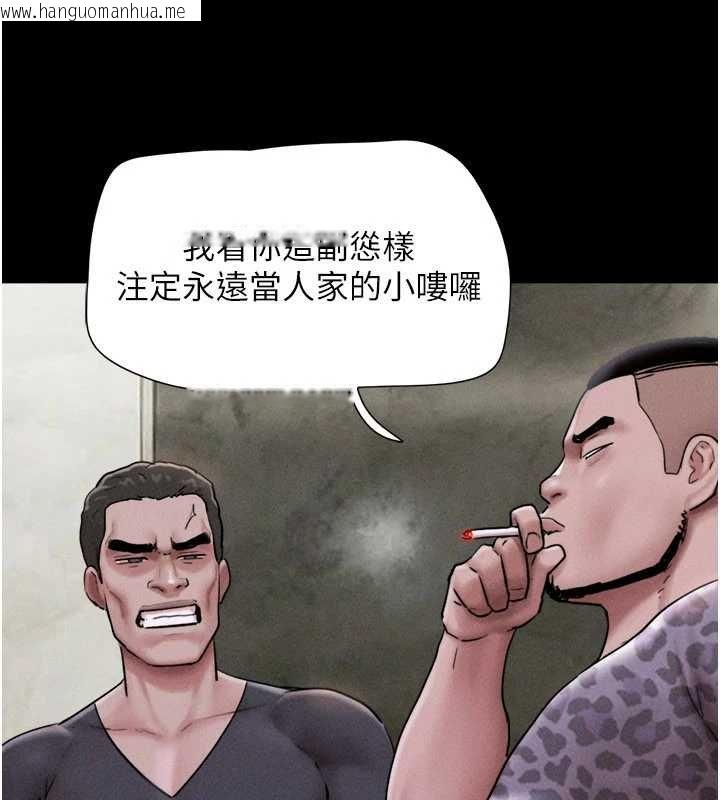 韩国漫画韶恩韩漫_韶恩-第91话-唯命是从的奴隶在线免费阅读-韩国漫画-第24张图片