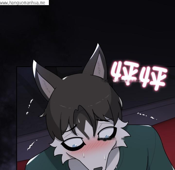 韩国漫画野兽的王国/野兽的乐章韩漫_野兽的王国/野兽的乐章-第16话在线免费阅读-韩国漫画-第155张图片