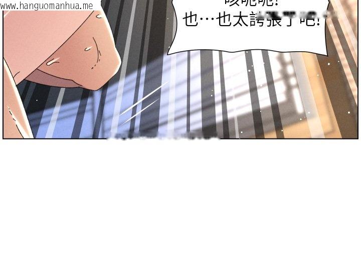 韩国漫画兄妹的秘密授课韩漫_兄妹的秘密授课-第101话-还「精」债:-宥馨篇在线免费阅读-韩国漫画-第59张图片