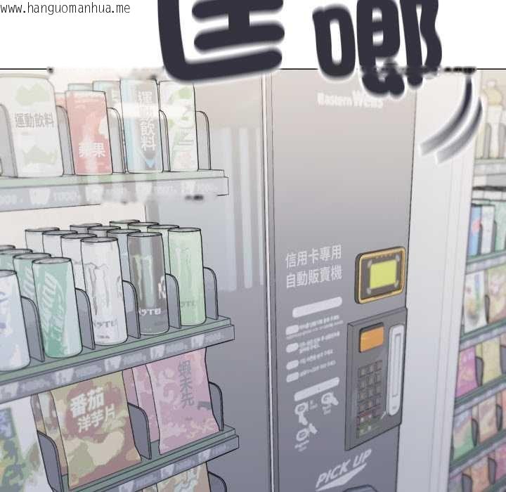 韩国漫画缺德邻居难相处韩漫_缺德邻居难相处-第76话在线免费阅读-韩国漫画-第85张图片