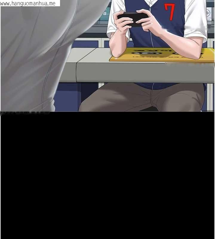 韩国漫画猎艳管理员韩漫_猎艳管理员-第34话-完成变态的任务在线免费阅读-韩国漫画-第166张图片