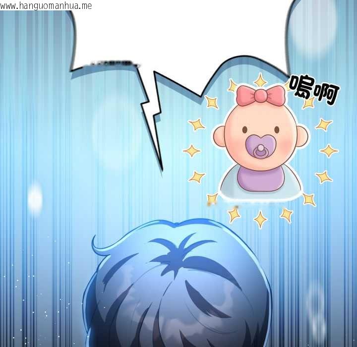 韩国漫画配角的生存任务韩漫_配角的生存任务-第57话在线免费阅读-韩国漫画-第63张图片