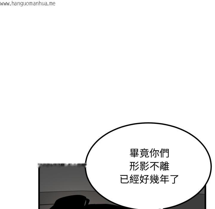 韩国漫画发小碰不得/强制催眠韩漫_发小碰不得/强制催眠-第111话在线免费阅读-韩国漫画-第91张图片