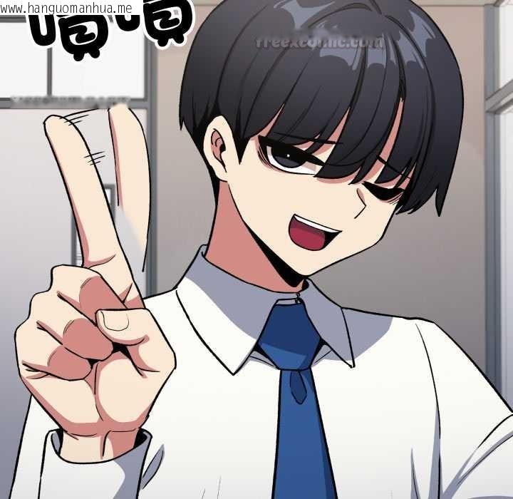 韩国漫画缺德邻居难相处韩漫_缺德邻居难相处-第76话在线免费阅读-韩国漫画-第210张图片