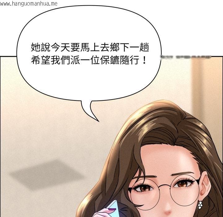 韩国漫画贵妇的专属保镳韩漫_贵妇的专属保镳-第58话在线免费阅读-韩国漫画-第78张图片