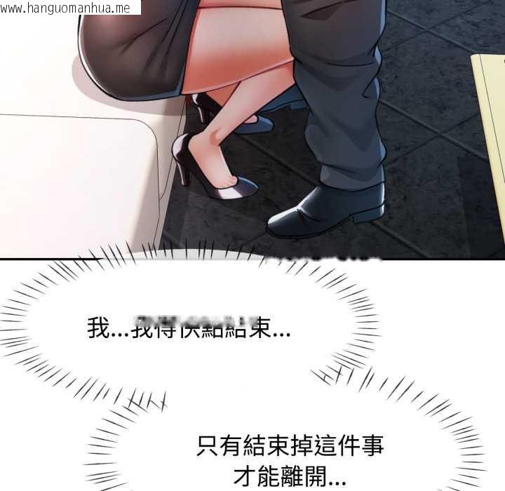 韩国漫画可以爱你吗/似曾相识的她韩漫_可以爱你吗/似曾相识的她-第96话在线免费阅读-韩国漫画-第83张图片