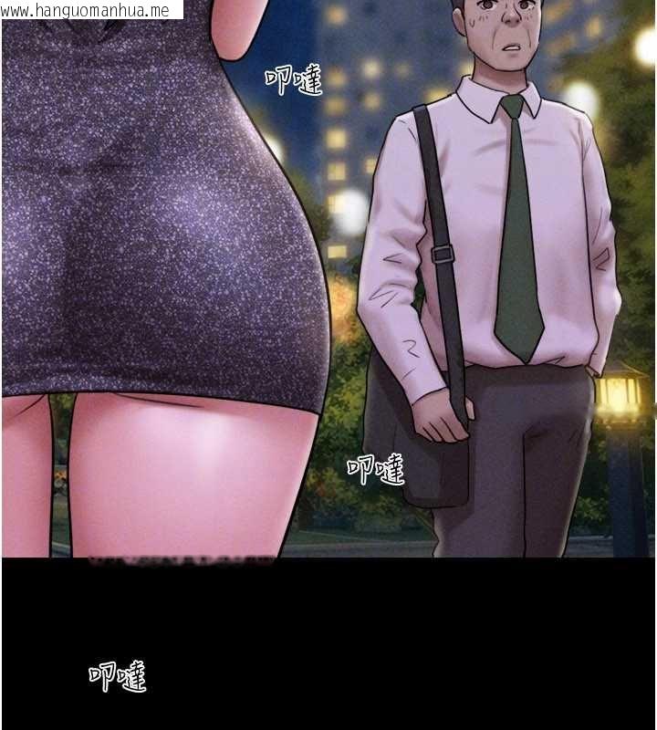 韩国漫画韶恩韩漫_韶恩-第91话-唯命是从的奴隶在线免费阅读-韩国漫画-第67张图片