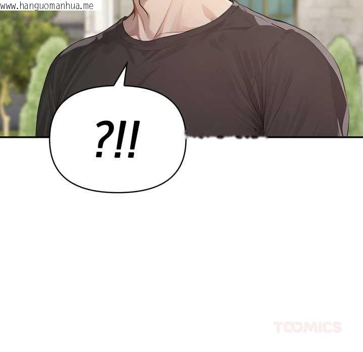 韩国漫画亲切的邻居太太们韩漫_亲切的邻居太太们-第9话在线免费阅读-韩国漫画-第87张图片