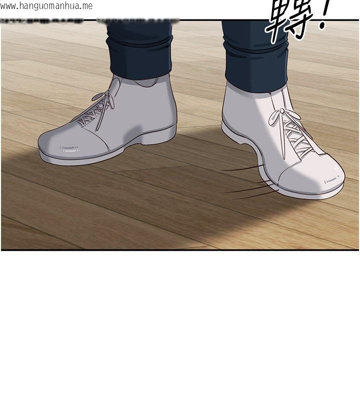 韩国漫画倒追游戏韩漫_倒追游戏-第43话-震动的声音要被听到了在线免费阅读-韩国漫画-第136张图片