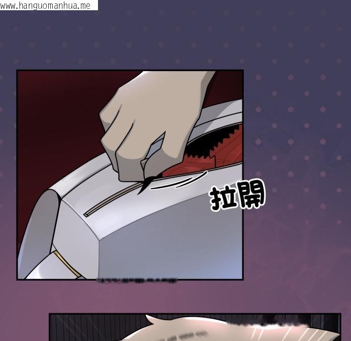 韩国漫画野兽的王国/野兽的乐章韩漫_野兽的王国/野兽的乐章-第16话在线免费阅读-韩国漫画-第134张图片