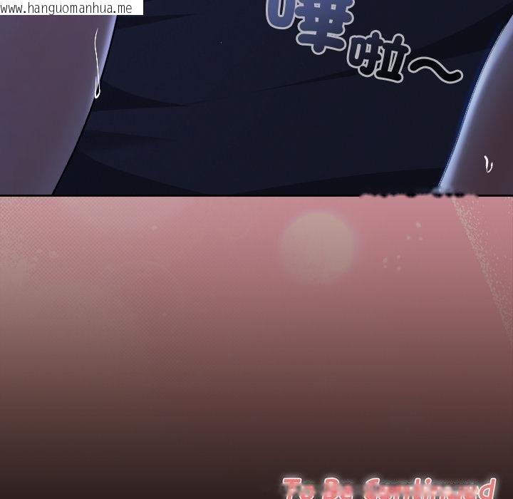 韩国漫画校花的双面生活韩漫_校花的双面生活-第31话在线免费阅读-韩国漫画-第158张图片