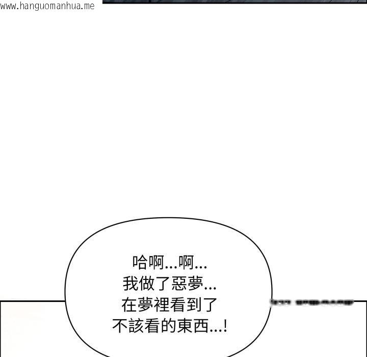 韩国漫画贵妇的专属保镳韩漫_贵妇的专属保镳-第58话在线免费阅读-韩国漫画-第51张图片
