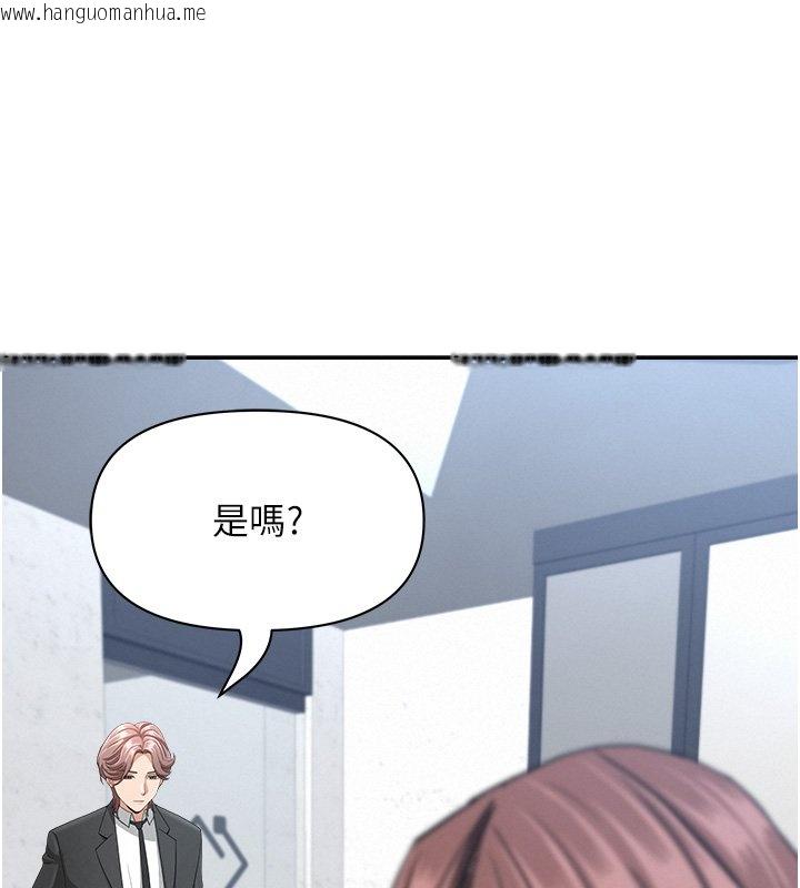 韩国漫画罪爱人妻韩漫_罪爱人妻-第26话-觊觎落单修女在线免费阅读-韩国漫画-第153张图片