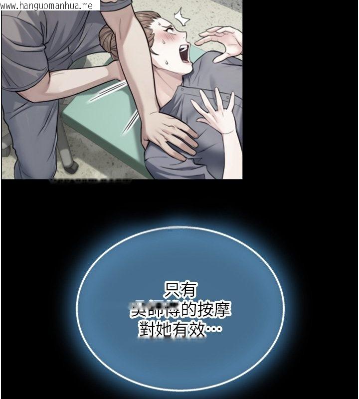 韩国漫画与生巨来韩漫_与生巨来-第17话-深入体内的治疗在线免费阅读-韩国漫画-第133张图片