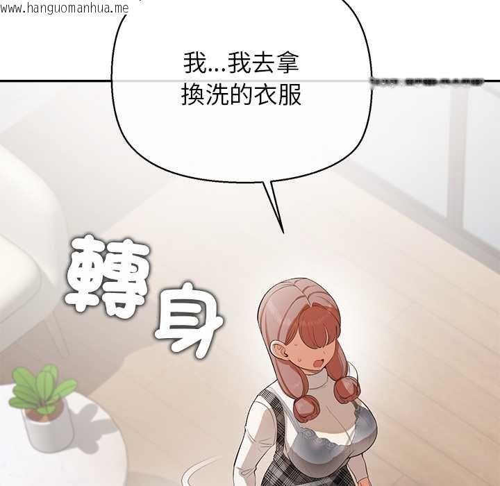 韩国漫画公主殿下要收种子啦！/公主抢孕大作战韩漫_公主殿下要收种子啦！/公主抢孕大作战-第25话在线免费阅读-韩国漫画-第155张图片