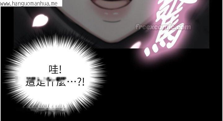 韩国漫画与生巨来韩漫_与生巨来-第17话-深入体内的治疗在线免费阅读-韩国漫画-第135张图片