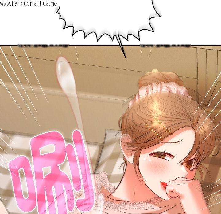 韩国漫画她们教会我的事/全员交往中韩漫_她们教会我的事/全员交往中-第25话在线免费阅读-韩国漫画-第110张图片