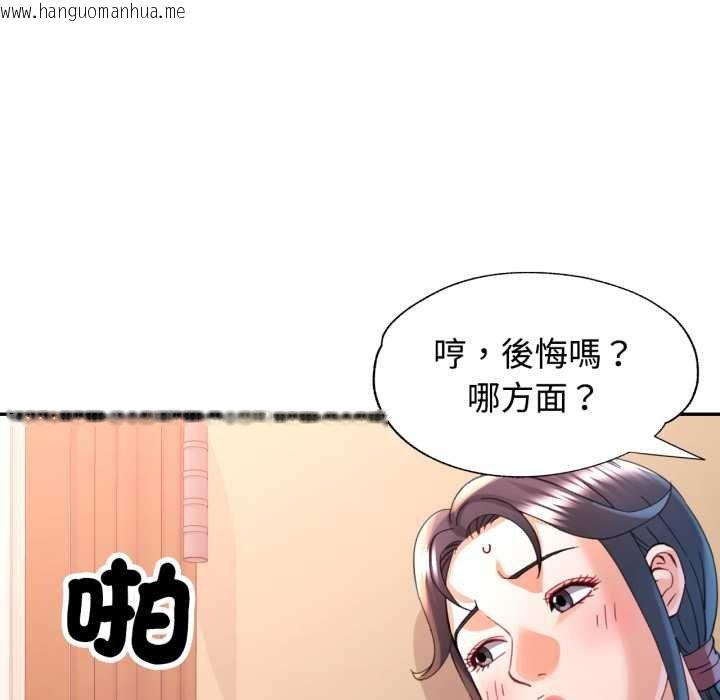 韩国漫画可以爱你吗/似曾相识的她韩漫_可以爱你吗/似曾相识的她-第96话在线免费阅读-韩国漫画-第24张图片