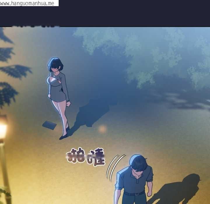 韩国漫画配角的生存任务韩漫_配角的生存任务-第57话在线免费阅读-韩国漫画-第103张图片