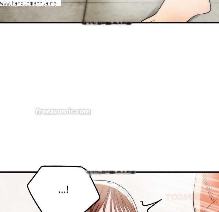 韩国漫画神雕闯都市/强雕：都市润女传说韩漫_神雕闯都市/强雕：都市润女传说-第33话在线免费阅读-韩国漫画-第135张图片