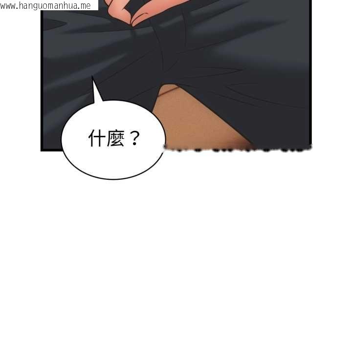 韩国漫画她们的夜晚属于我/与人妻有个秘密韩漫_她们的夜晚属于我/与人妻有个秘密-第34话在线免费阅读-韩国漫画-第50张图片