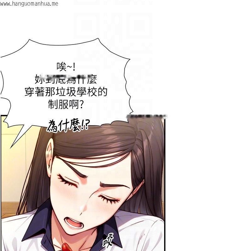 韩国漫画与生巨来韩漫_与生巨来-第17话-深入体内的治疗在线免费阅读-韩国漫画-第18张图片