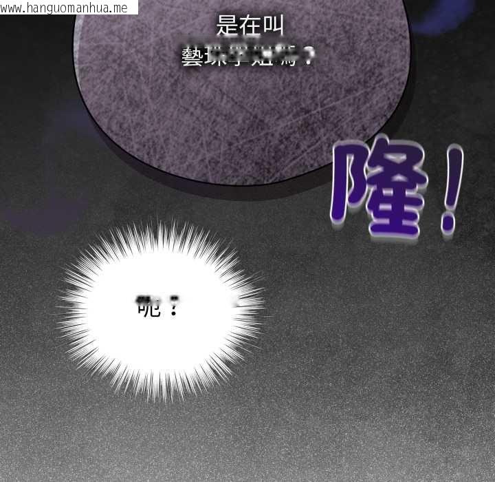 韩国漫画配角的生存任务韩漫_配角的生存任务-第57话在线免费阅读-韩国漫画-第179张图片