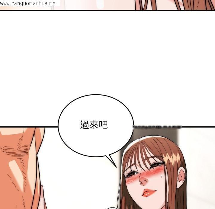 韩国漫画神雕闯都市/强雕：都市润女传说韩漫_神雕闯都市/强雕：都市润女传说-第33话在线免费阅读-韩国漫画-第104张图片