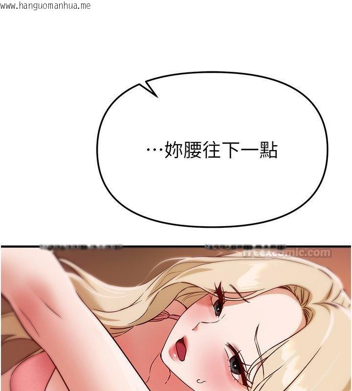 韩国漫画Beautiful-Days韩漫_Beautiful-Days-第74话-穿著漂亮的衣服被侵犯在线免费阅读-韩国漫画-第105张图片