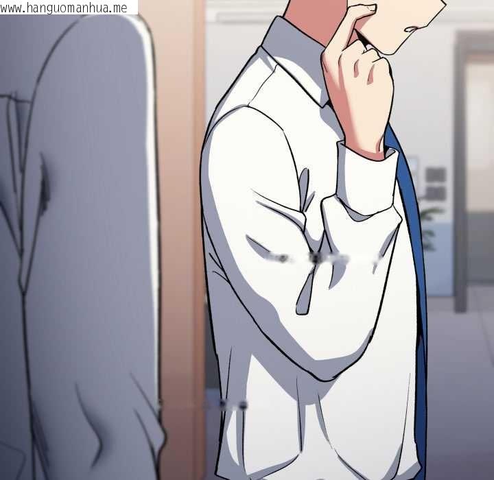 韩国漫画缺德邻居难相处韩漫_缺德邻居难相处-第76话在线免费阅读-韩国漫画-第128张图片