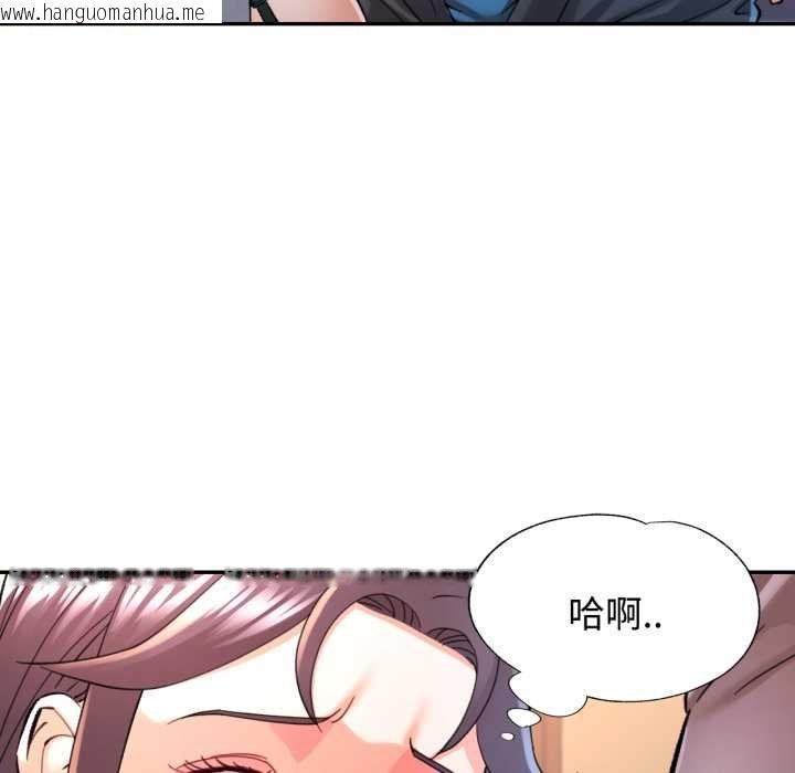 韩国漫画可以爱你吗/似曾相识的她韩漫_可以爱你吗/似曾相识的她-第96话在线免费阅读-韩国漫画-第52张图片
