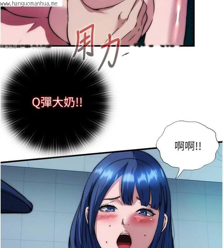 韩国漫画民宿精营中韩漫_民宿精营中-第53话-只有他能放进我的体内在线免费阅读-韩国漫画-第36张图片