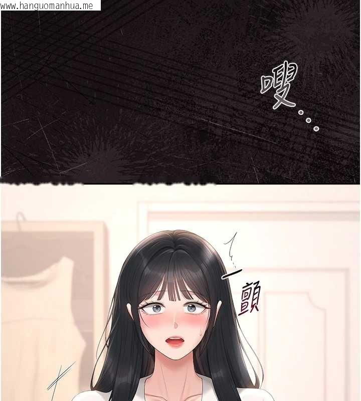 韩国漫画猎艳管理员韩漫_猎艳管理员-第34话-完成变态的任务在线免费阅读-韩国漫画-第159张图片