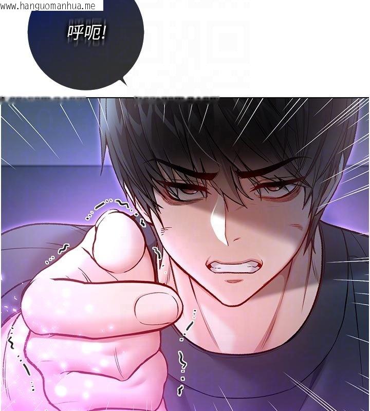 韩国漫画不纯吸血鬼韩漫_不纯吸血鬼-第10话-湿透的嘉恩姐姐在线免费阅读-韩国漫画-第51张图片