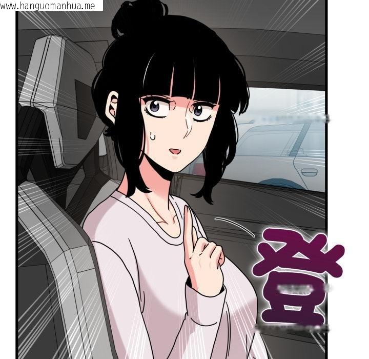 韩国漫画发小碰不得/强制催眠韩漫_发小碰不得/强制催眠-第111话在线免费阅读-韩国漫画-第48张图片