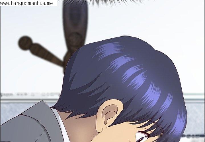 韩国漫画最强男人/天降奇迹韩漫_最强男人/天降奇迹-第67话在线免费阅读-韩国漫画-第2张图片