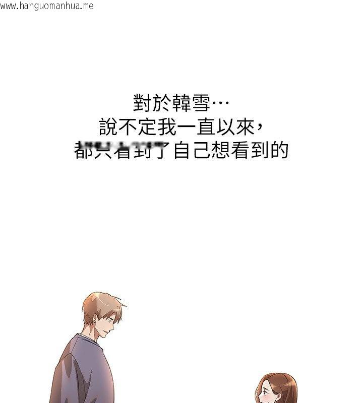 韩国漫画Beautiful-Days韩漫_Beautiful-Days-第74话-穿著漂亮的衣服被侵犯在线免费阅读-韩国漫画-第63张图片