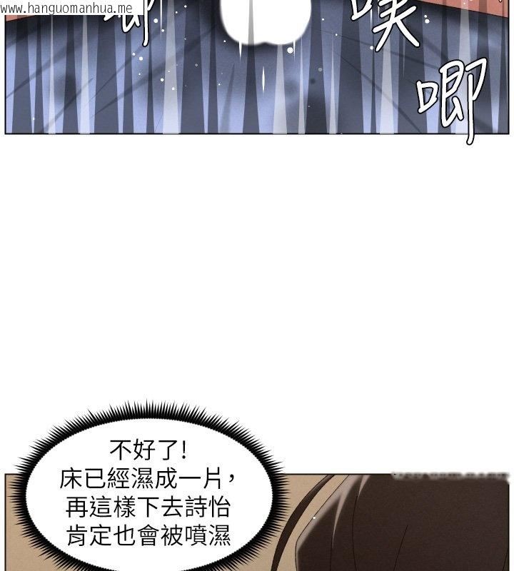 韩国漫画兄妹的秘密授课韩漫_兄妹的秘密授课-第101话-还「精」债:-宥馨篇在线免费阅读-韩国漫画-第46张图片