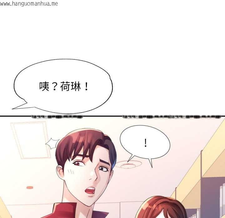 韩国漫画特别课程韩漫_特别课程-第7话在线免费阅读-韩国漫画-第132张图片